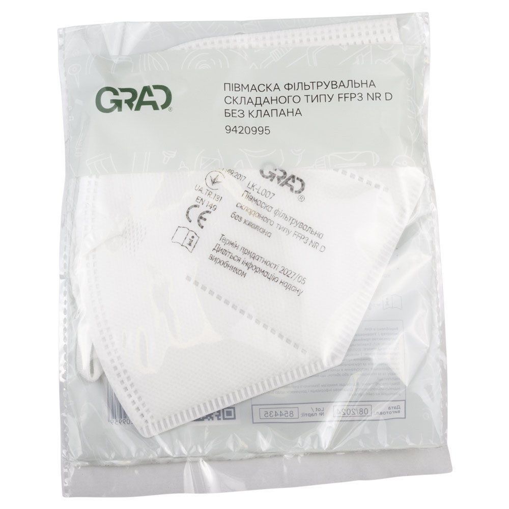 Grad Полумаска фильтровальная складного типа FFP3 NR D без клапана GRAD (9420995) Коломия - фото 7