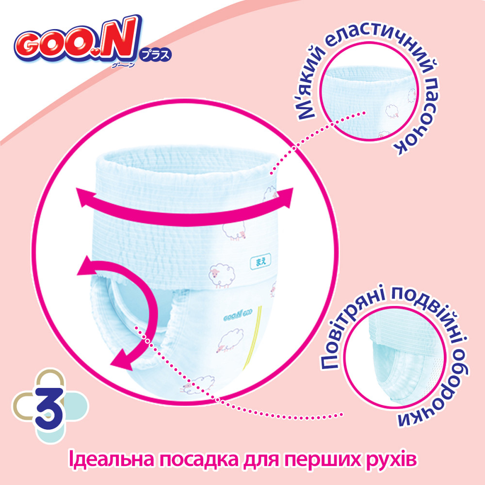 Трусики-підгузки Goo.N Plus для дітей (розмір 3(M), 6-12 кг, 52 шт) Дніпро - фото 6