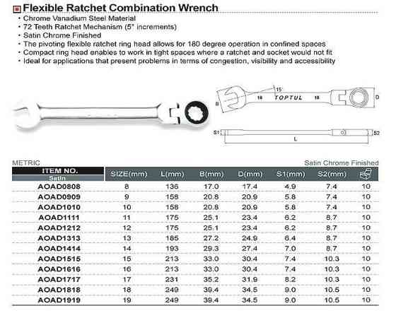 Ключ ріжково-накидний тріскачковий із шарніром TOPTUL 8 мм AOAH0808 Одеса