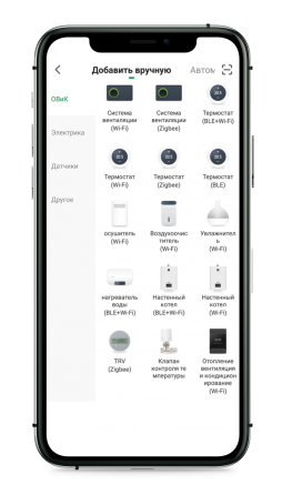 Осушитель воздуха бытовой Mycond Roomer Smart 12 Днепр