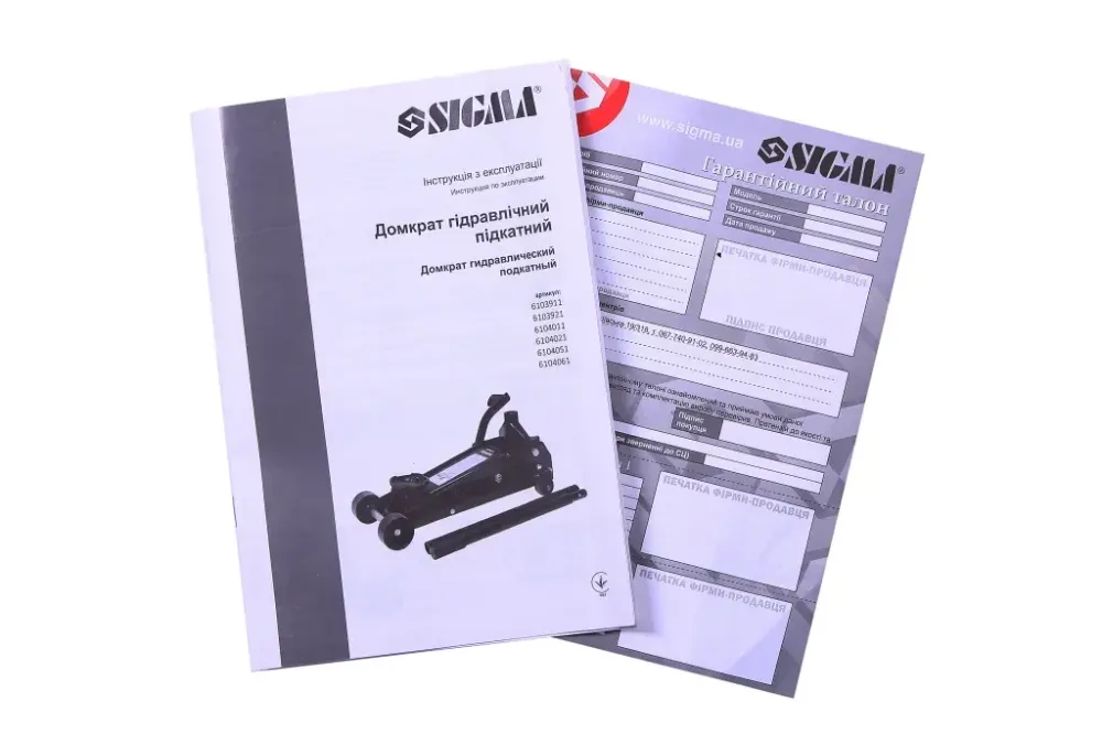 Домкрат гідравлічний підкатній 2 т 135-330м Sigma Вінниця - фото 5