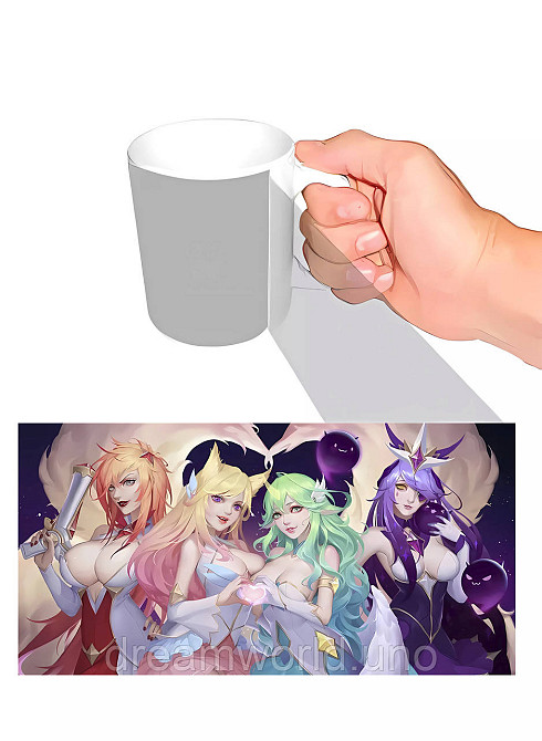 Чашка з принтом Ари Фортуна Сарака League of Legends Харків - фото 1