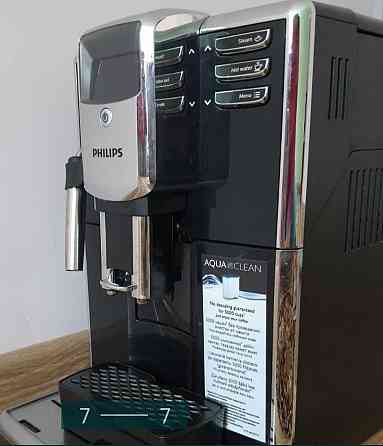 Кавомашина: PHILIPS EP 5310. Київ