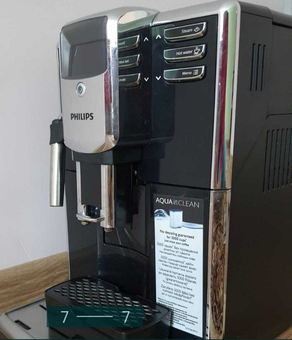 Кавомашина: PHILIPS EP 5310. Київ - фото 6