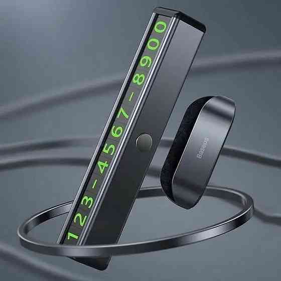 Паркувальна карта Baseus Square Bar Temporary Parking Number Plate Black Киев