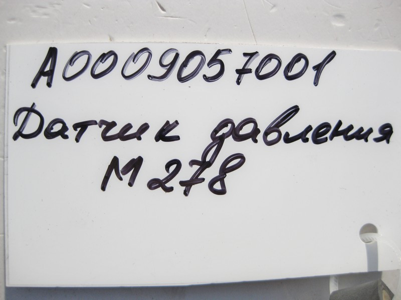Mercedes-Benz  A0009057001 Датчик тиску паливної пари для двигуна M278 V8 4.0 4.6л Одесса - изображение 4