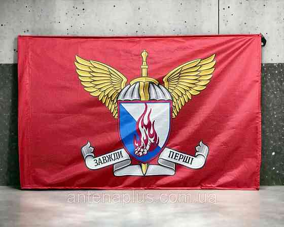 45 ОДШБр ДШВ ВСУ флаг 600х900 мм Киев