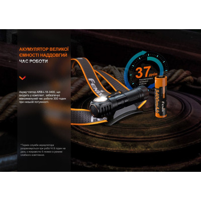 Фонарь Fenix HM61R V2.0 (HM61RV20) Винница - изображение 6