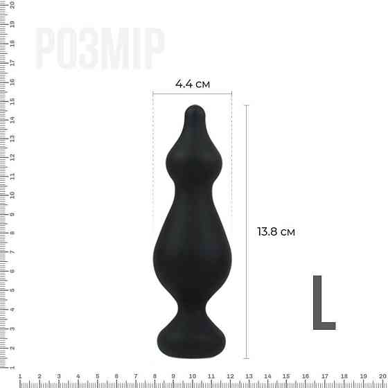 Анальна пробка Adrien Lastic Amuse Big Black (L) з двома переходами, макс. діаметр 4,4 см Sex Aura Київ