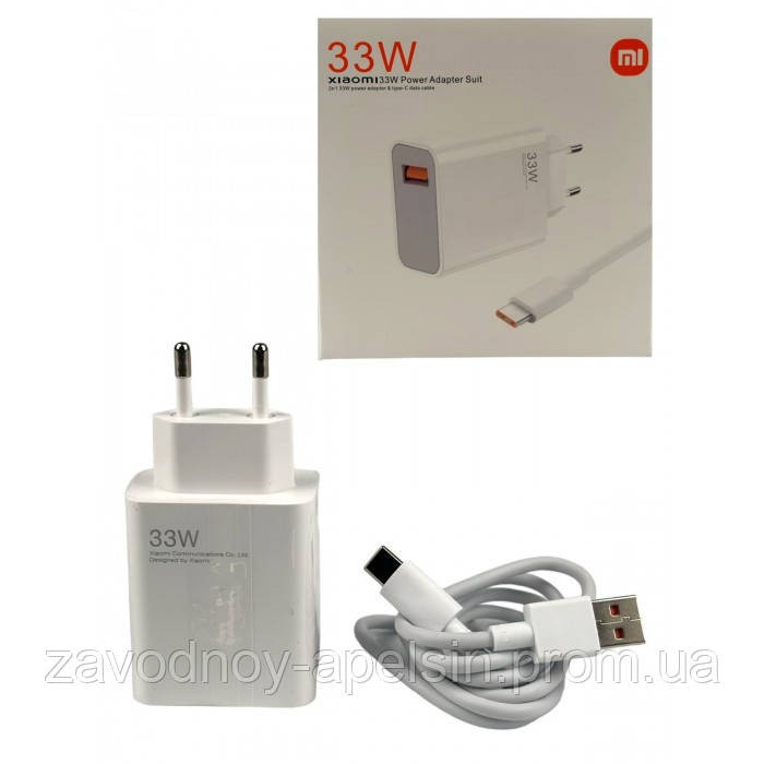 Швидке заряджання Блок Адаптер Android Xiaomi USB (33W) Одеса - фото 1