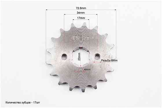 V200-F2 V250-F2 Зірка передня CG CB-428H-17T Київ