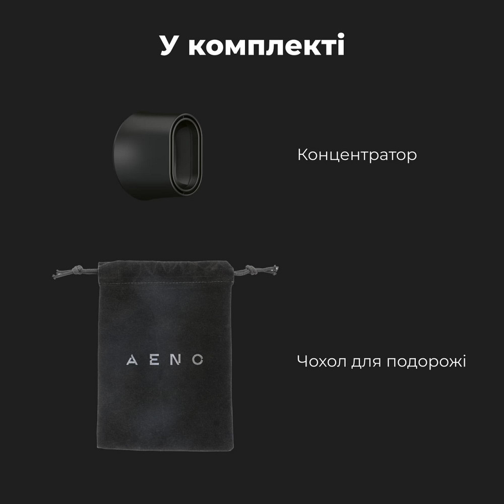 Фен AENO HD2 (AHD0002) ( 20049 ) Харьков - изображение 1