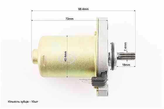 Стартер Yamaha JOG, від 5шт -10% Київ