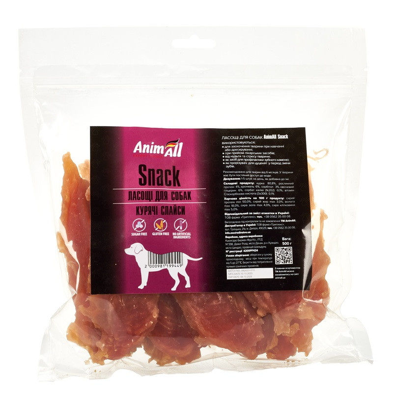 Ласощі AnimAll Snack курячі слайси для собак, 500 г Київ - фото 1