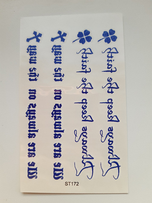 Тимчасове тату з написами - 10*6см Київ - фото 1