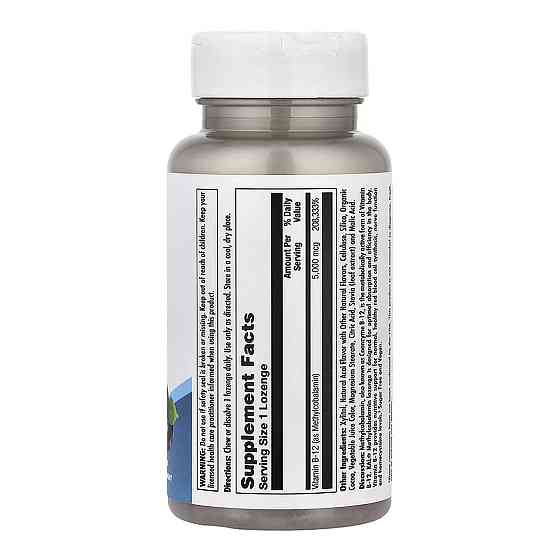 Витамин В12 Метилкобаламин KAL B-12 Methylcobalamin 5000mcg 60 леденцов Киев