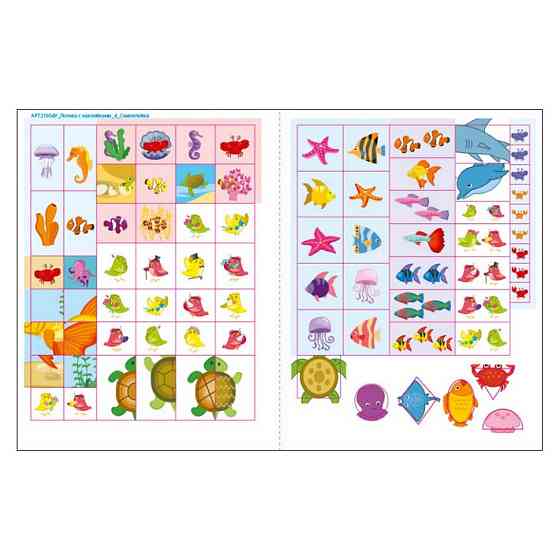 Розвиваючий зошит "Хто під водою?" 21904 логіка з наклейками Вінниця