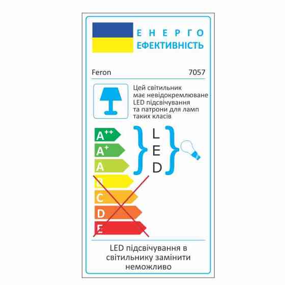 Вбудований світильник Feron 7057 під лампу з підсвіткою прозорий Харків
