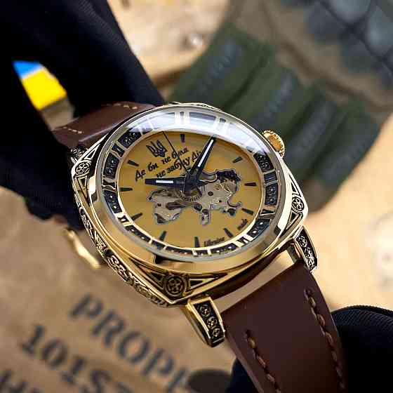 Awarder 021 Де би не була Gold-Gold-Brown Киев