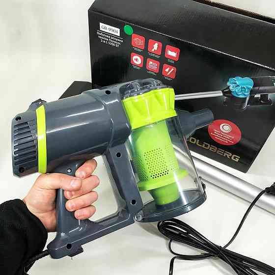 Колбовый пылесос для уборки пыли GOLDBERG, Пылесос с контейнером для уборки пыли Пылосос дома EJ-53 Киев