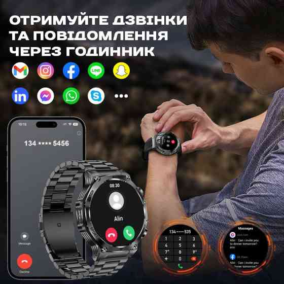 Розумний смарт-годинник Smart Surf X Pro Black Steel з ліхтариком (2 ремінці) Київ