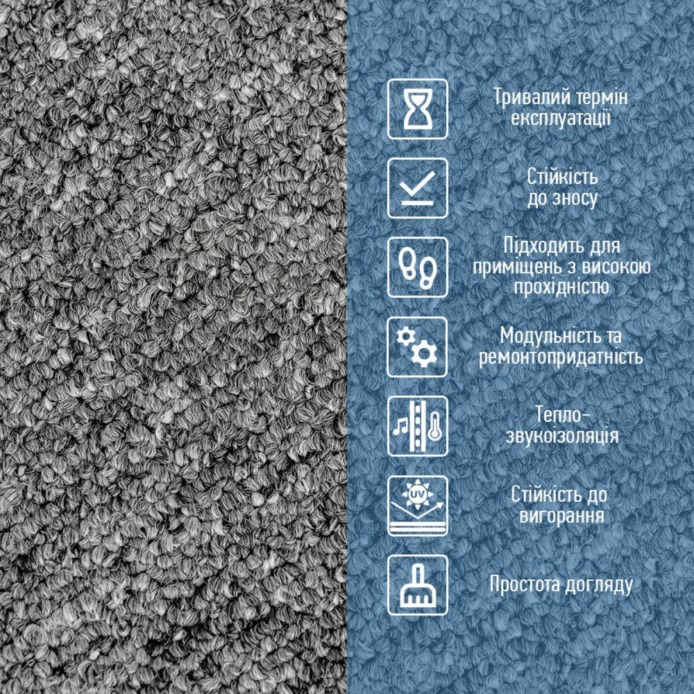 Плитка під ковролін графіт Київ - фото 4