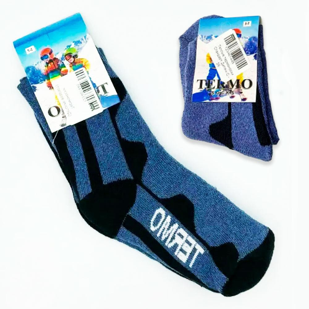 Дитячі шерстяні термошкарпетки на 5-7 років, Termo Socks / Теплі зимові носки для дітей Київ - фото 4