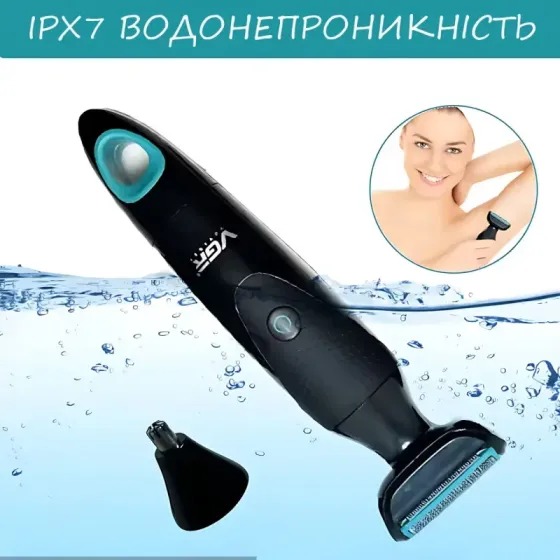 Аккумуляторная Бритва для лица с триммером VGR V-601: уход 2в1, Li-on 500 мАч, работа 1.5 часа Киев