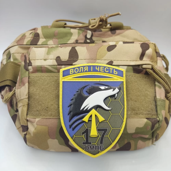 Патч / шеврон 17 омпб Воля і честь Запоріжжя