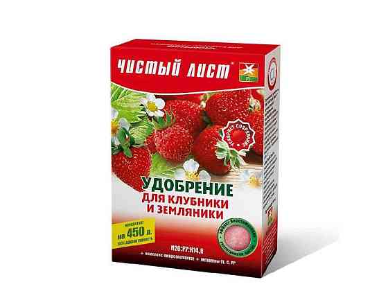 Удобрение кристаллическое для Клубники и Толики 300г ТМ ЧИСТОЙ ЛИСТ Киев