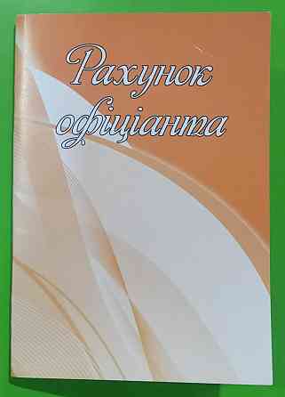 Бланк 
