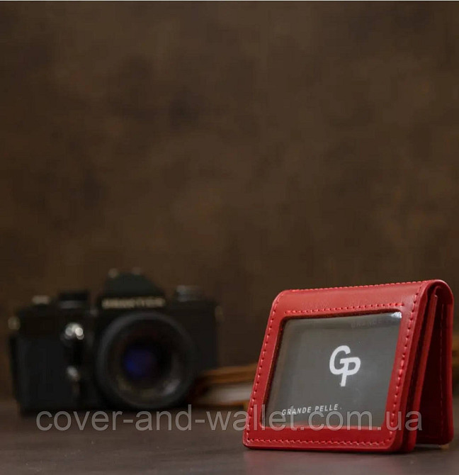 Жіноча червона обкладинка на ID паспорт та авто документи Grande Pelle Київ - фото 5