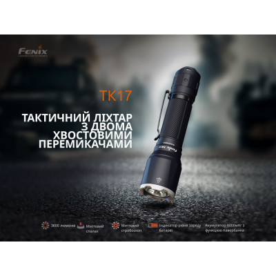 Ліхтар Fenix TK17 Вінниця - фото 11