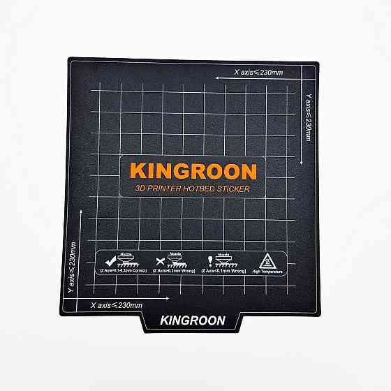 Еластичне адгезійне покриття Kingroon для столика 3d принтера із магнітною основою 235*235 мм Київ