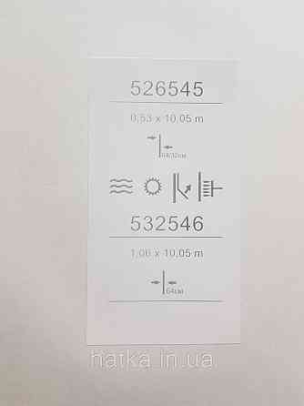 Шпалери метрові вінілові на флізеліні Sintra Vila абстракція зигзаги смуги бежево-сірі золотисті 532546 Київ