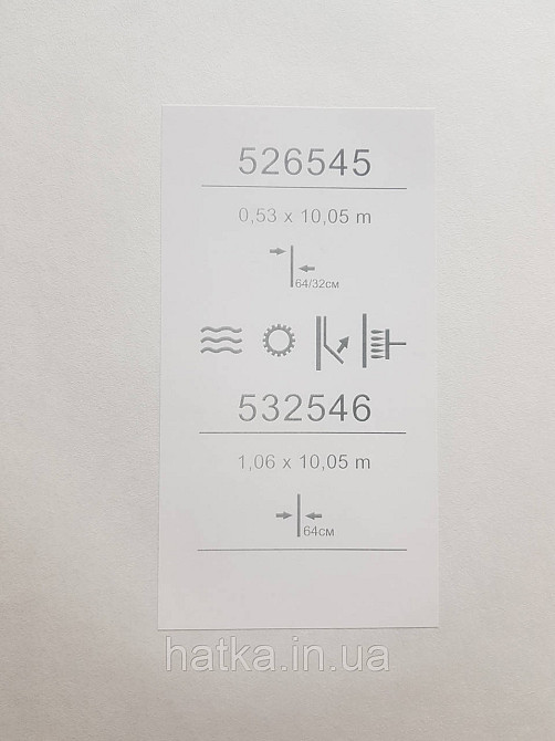 Шпалери метрові вінілові на флізеліні Sintra Vila абстракція зигзаги смуги бежево-сірі золотисті 532546 Київ - фото 4