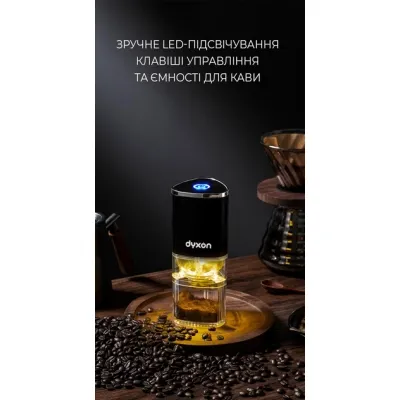 Кавомолка DYXON MEGAGRIND 155 Black (DXNKMMGGD155B) Вінниця - фото 10