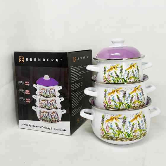 Набор кастрюль с антипригарным внутренним покрытием, Набор кастрюль сталь Фирменные наборы UE-71 Львов