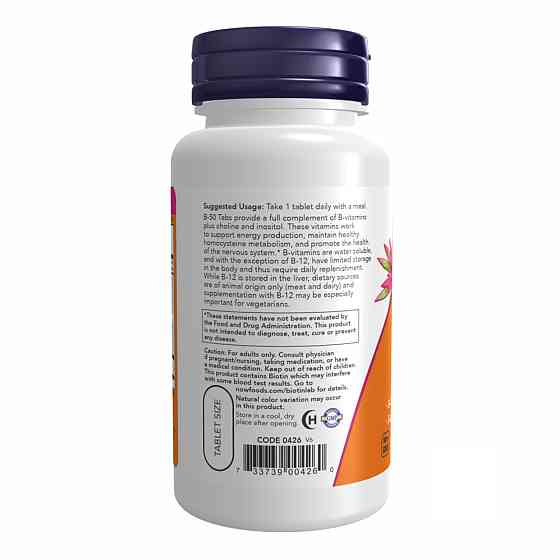 B-50 - 100 tabs Луцьк