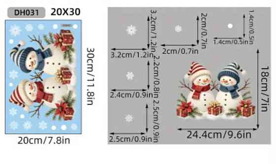 Новорічна наліпка на скло двостороння 