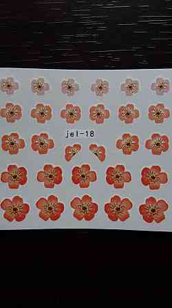 Наклейка на нігті "Квіточки" Київ