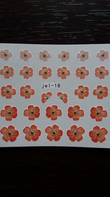 Наклейка на ногти 