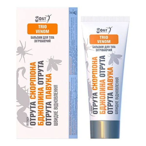 Бальзам для тіла Швидке відновлення Trio Venom 75мл Луцк - изображение 1