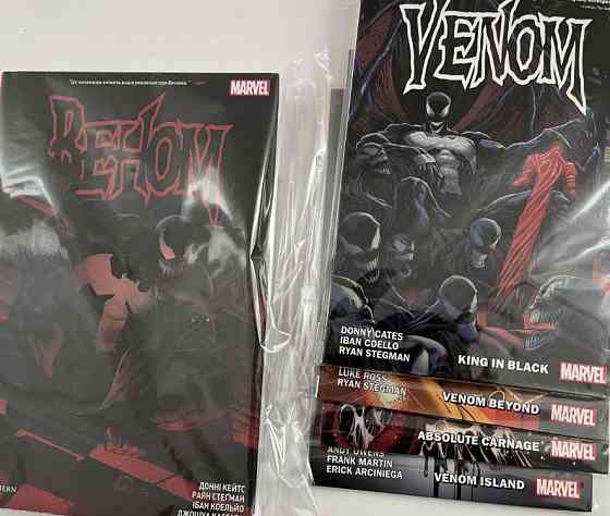 Комиксы Марвел Веном Донни Кейтс продолжение Vol 3-6 Marvel Venom Харьков