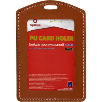 Бейдж Optima премиальный вертикальный 55х90 мм прорезиненный, коричневый (O45689) Винница - изображение 1
