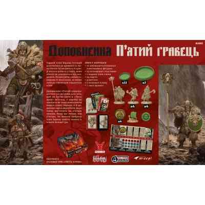 Настільна гра Geekach Games Лють крові. П’ятий гравець (Blood Rage: 5th Player Expansion) (укр.) доповнення (GKCH152BR) Вінниця