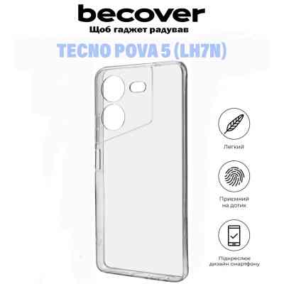 Чехол для мобильного телефона BeCover Tecno POVA 5 (LH7n) Transparancy (710908) Винница