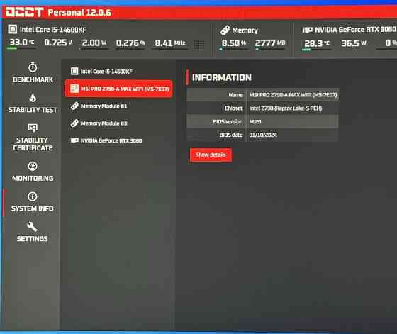 Топ комплект i5 14600KF, Z790 Msi Pro WiFi материнська плата, процесор Київ