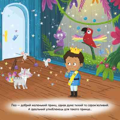 Книга Ла-Ла-Лама - Матільда Роуз Видавництво РМ (9786178512194) Винница