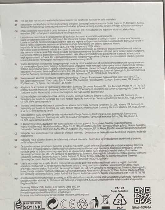 Смартфон Samsung Galaxy A53. Новий Харків - фото 1